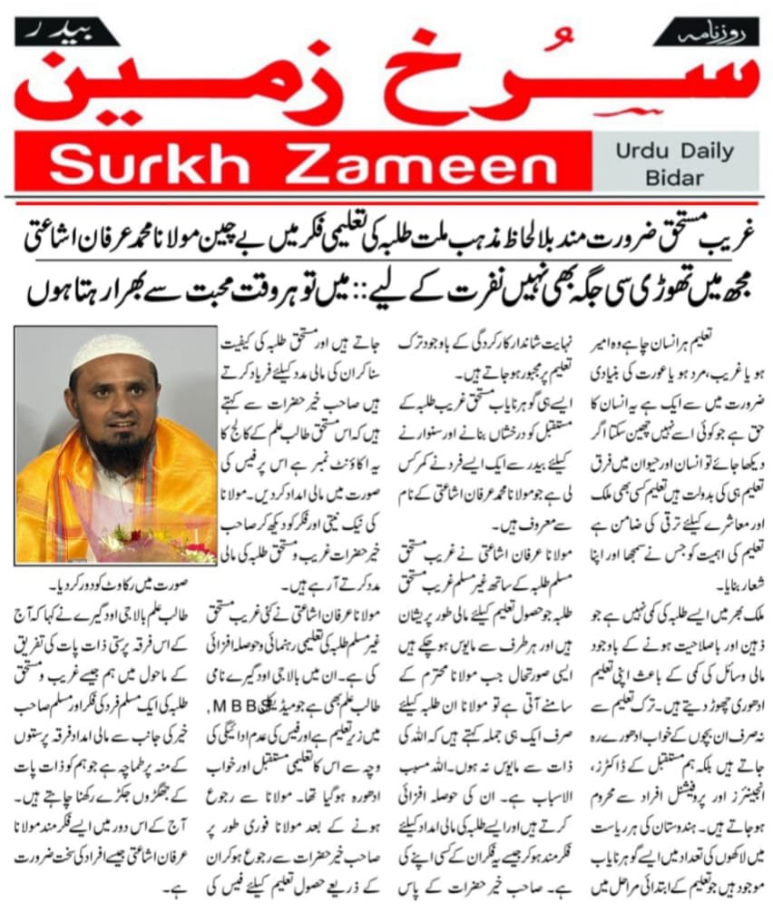 Best Social worker bidar