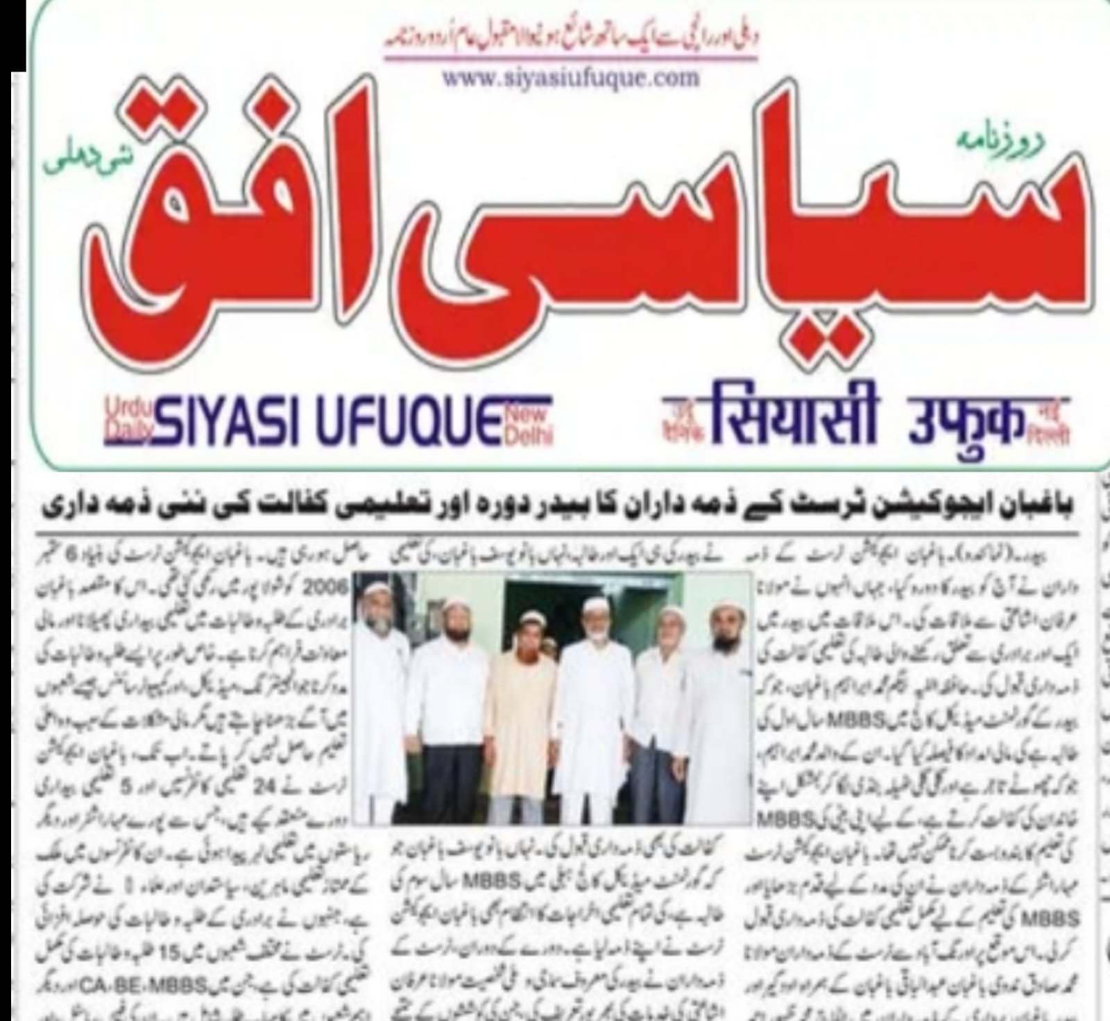 WhatsApp Image 2025-10-02 at 6.49.53 AM