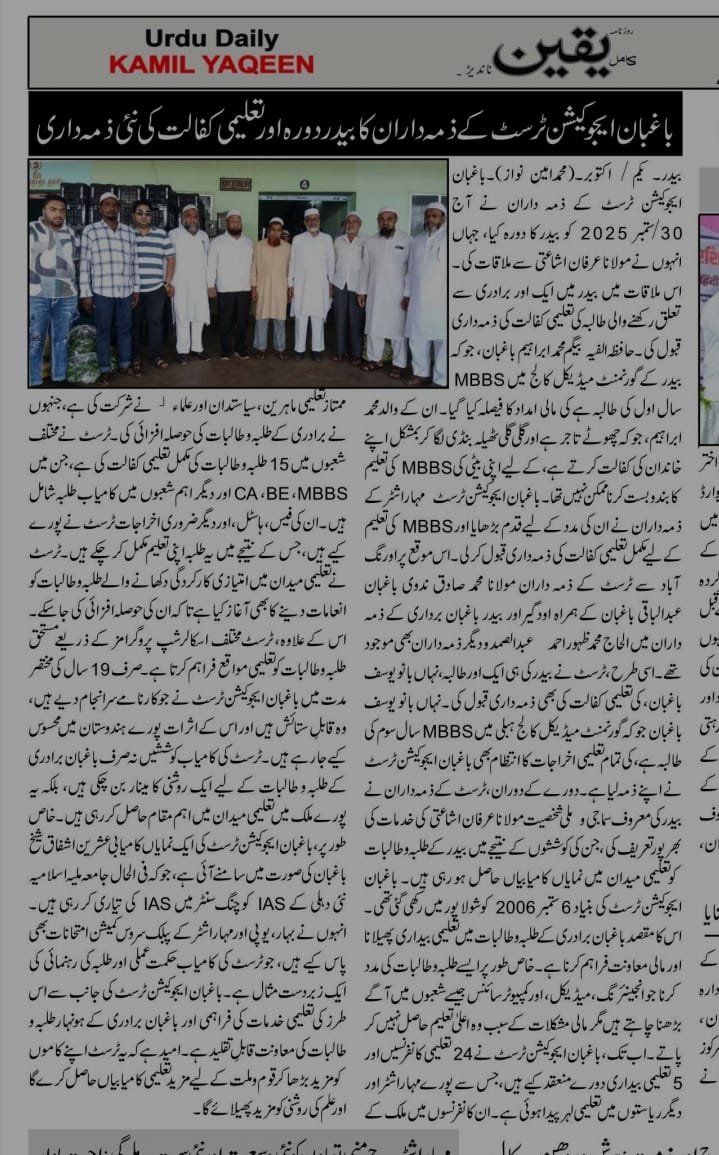 WhatsApp Image 2025-10-02 at 6.49.54 AM