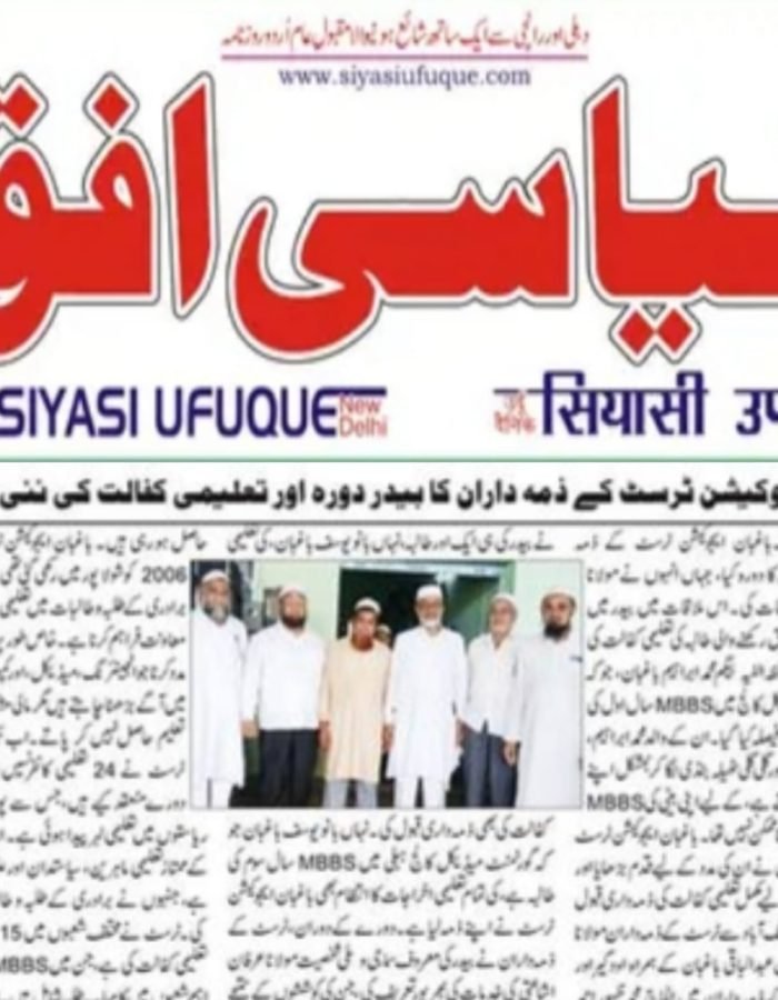 WhatsApp Image 2025-10-02 at 6.49.53 AM